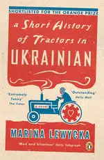 A Short History of Tractors in Ukrainian